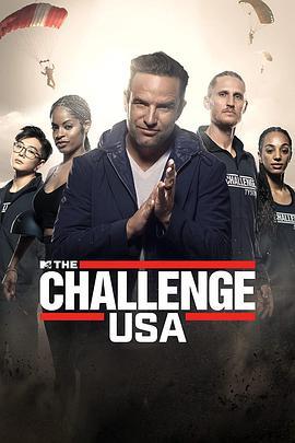 玩命生存战 美国 第一季 The Challenge: USA Season 1
