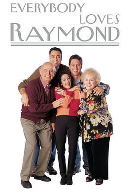 人人都爱雷蒙德: 最后的笑声 Every<span style='color:red'>body</span> Loves Raymond: The Last Laugh