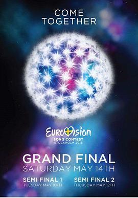 <span style='color:red'>2016年</span>欧洲歌唱大赛 Eurovision Song Contest 2016