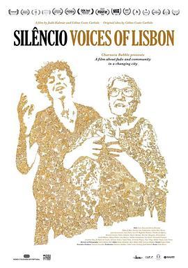 里斯本之声 Silêncio - Vozes de Lisboa