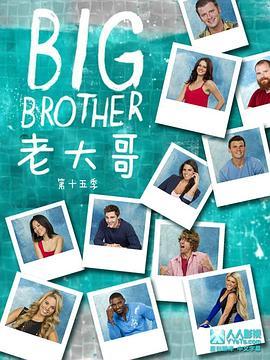 老大哥(美版) 第<span style='color:red'>十五</span>季 Big Brother(US) Season 15