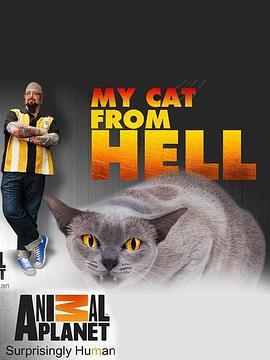 家有恶猫 第二季 My Cat from Hell Season 2