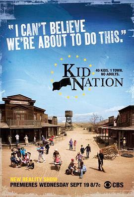 孩子国度 Kid Nation