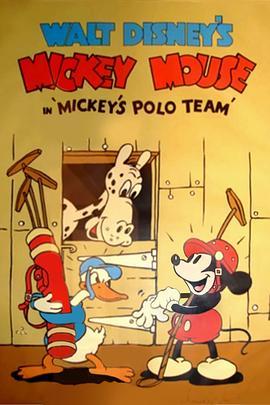 大明星马上曲棍球大赛 Mickey's Polo Team