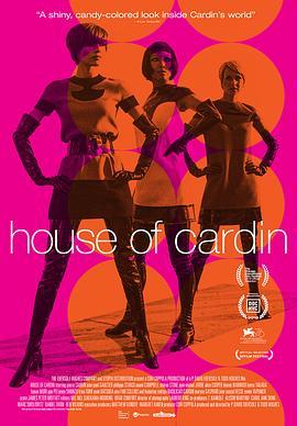 卡丹<span style='color:red'>之家</span> House of Cardin