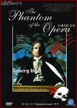 剧院魅影 The Phantom of the Opera