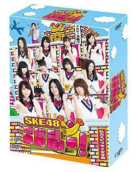 SKE48 <span style='color:red'>炸</span>虾商! SKE48 エビショー!