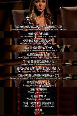 飞黄<span style='color:red'>腾</span>达 第十季 The Apprentice Season 10