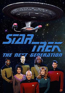 星际旅行：下<span style='color:red'>一代</span> 第一季 Star Trek: The Next Generation Season 1