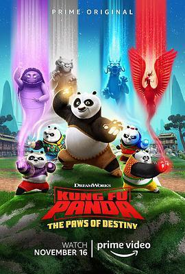 功夫熊猫：<span style='color:red'>命运</span>之爪 第一季 Kung Fu Panda: The Paws of Destiny Season 1