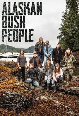 蛮野<span style='color:red'>一家</span> 第一季 Alaskan Bush People Season 1