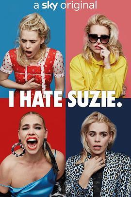 我讨厌苏西 第一季 I Hate Suzie Season 1