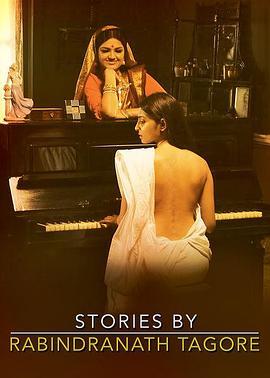 泰戈尔故事集 Stories by Rabindranath Tagore