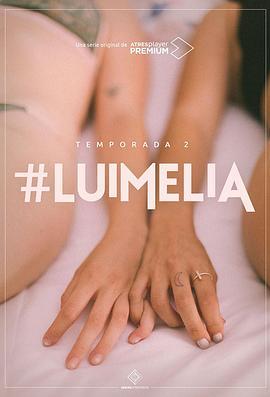 #Luimelia Season 2 Season 2