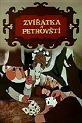 人类与动物 Zvírátka a petrovstí