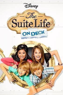 小查与寇弟的游轮<span style='color:red'>生活</span> 第三季 The Suite Life on Deck Season 3