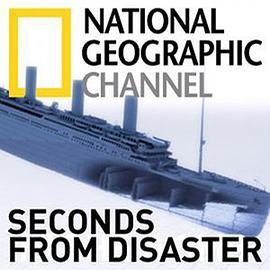 <span style='color:red'>重</span>返<span style='color:red'>危</span><span style='color:red'>机</span>现场 第五季 Seconds from Disaster Season 5