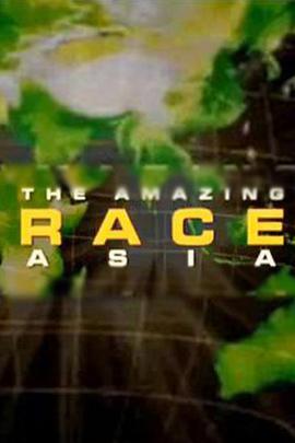 极速前进：<span style='color:red'>亚洲</span>版 第四季 The Amazing Race Asia Season 4