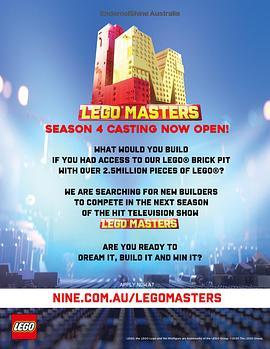 乐高<span style='color:red'>大</span>师 <span style='color:red'>澳</span>洲版 第四季 Lego Masters Australia Season 4