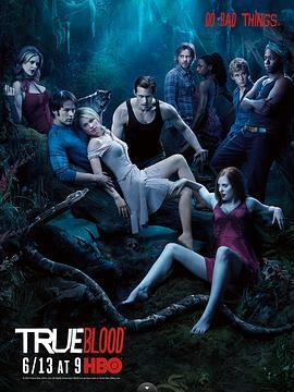 <span style='color:red'>真爱</span>如血 第三季 True Blood Season 3