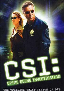 犯罪现场调查 第三季 CSI: Crime Scene Investigation Season 3