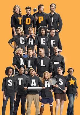 顶级<span style='color:red'>大厨</span> 第八季 Top Chef- All Stars Season 8