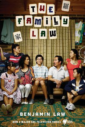 罗家 第一季 The Family Law Season 1