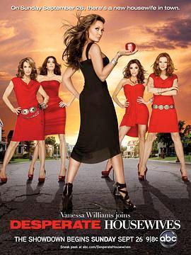 <span style='color:red'>绝望</span>主妇 第七季 Desperate Housewives Season 7