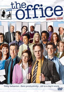 <span style='color:red'>办公室</span> 第九季 The Office Season 9