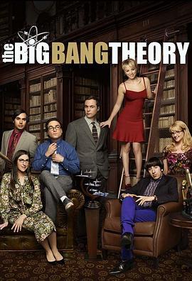 生活大<span style='color:red'>爆炸</span> 第九季 The Big Bang Theory Season 9