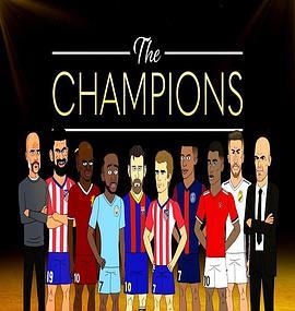欧冠别墅 第二季 The Champions Season 2