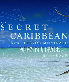 神秘的加勒比 The Secret Caribbean with Trevor <span style='color:red'>McDonald</span>