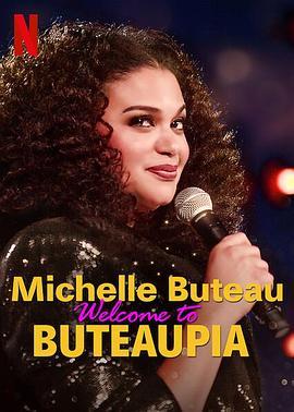 米歇尔·布托：欢迎来到布托邦 Michelle Buteau: Welcome to Buteaupia