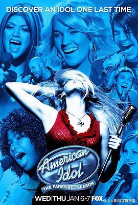 美国偶像 第<span style='color:red'>十五</span>季 American Idol Season 15