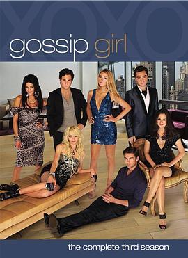 <span style='color:red'>绯闻</span>女孩 第三季 Gossip Girl Season 3