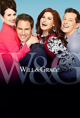 <span style='color:red'>威尔</span>和格蕾丝 第十季 Will & Grace Season 10