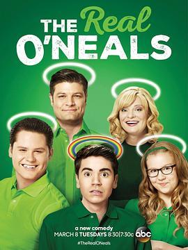 出柜家庭 第一季 The Real O'Neals Season 1