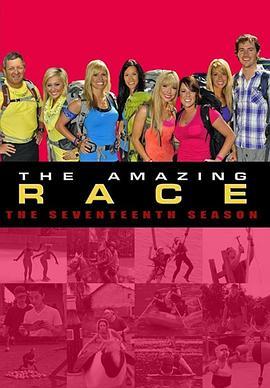 极速前进 第十七季 The Amazing Race Season 17