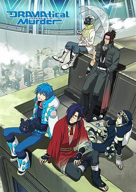 <span style='color:red'>戏剧</span>性谋杀 DRAMAtical Murder