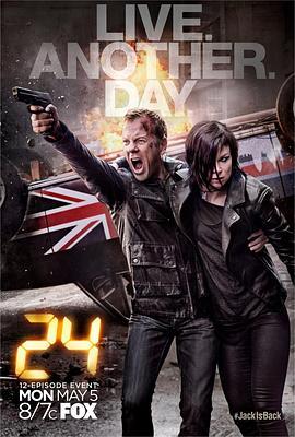 <span style='color:red'>24小时</span>：再活一天 24: Live Another Day