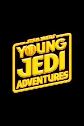 <span style='color:red'>少年</span>绝地历险记 Young Jedi Adventures