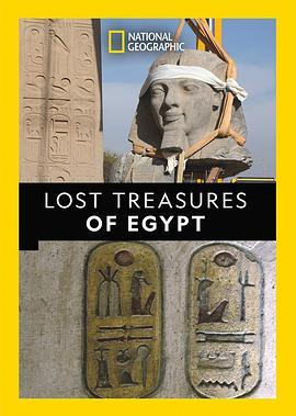 埃及<span style='color:red'>失落</span>宝藏 第一季 Lost Treasures of Egypt Season 1