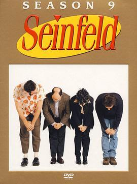 宋飞正传 第九季 Seinfeld Season 9
