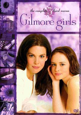 <span style='color:red'>吉尔</span>莫女孩 第三季 Gilmore Girls Season 3