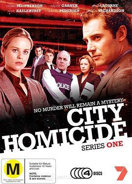 城市凶杀组 第一季 City Homicide Season 1