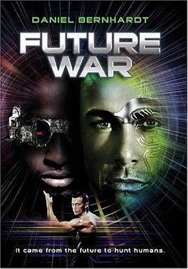 未来战争 Future War