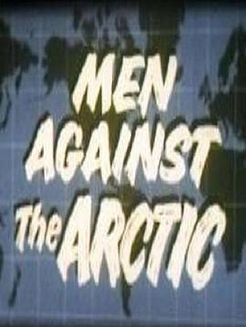 征服北极<span style='color:red'>的人</span> Men Against the Arctic