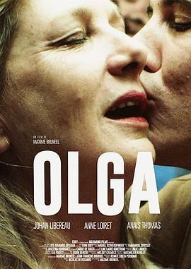 奥尔加 Olga