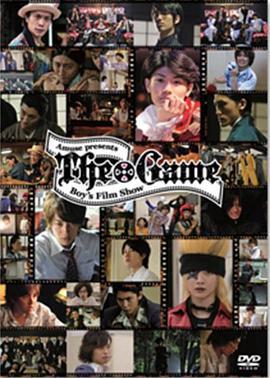 <span style='color:red'>2010</span> THE GAME ～Boy's Film Show～