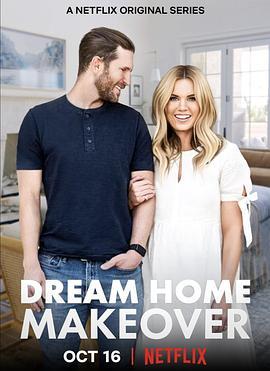 <span style='color:red'>梦</span><span style='color:red'>想</span>之家大改造 第一季 Dream Home Makeover Season 1